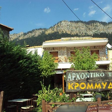 Archontiko Tou Krommyda Eláti Esterno foto