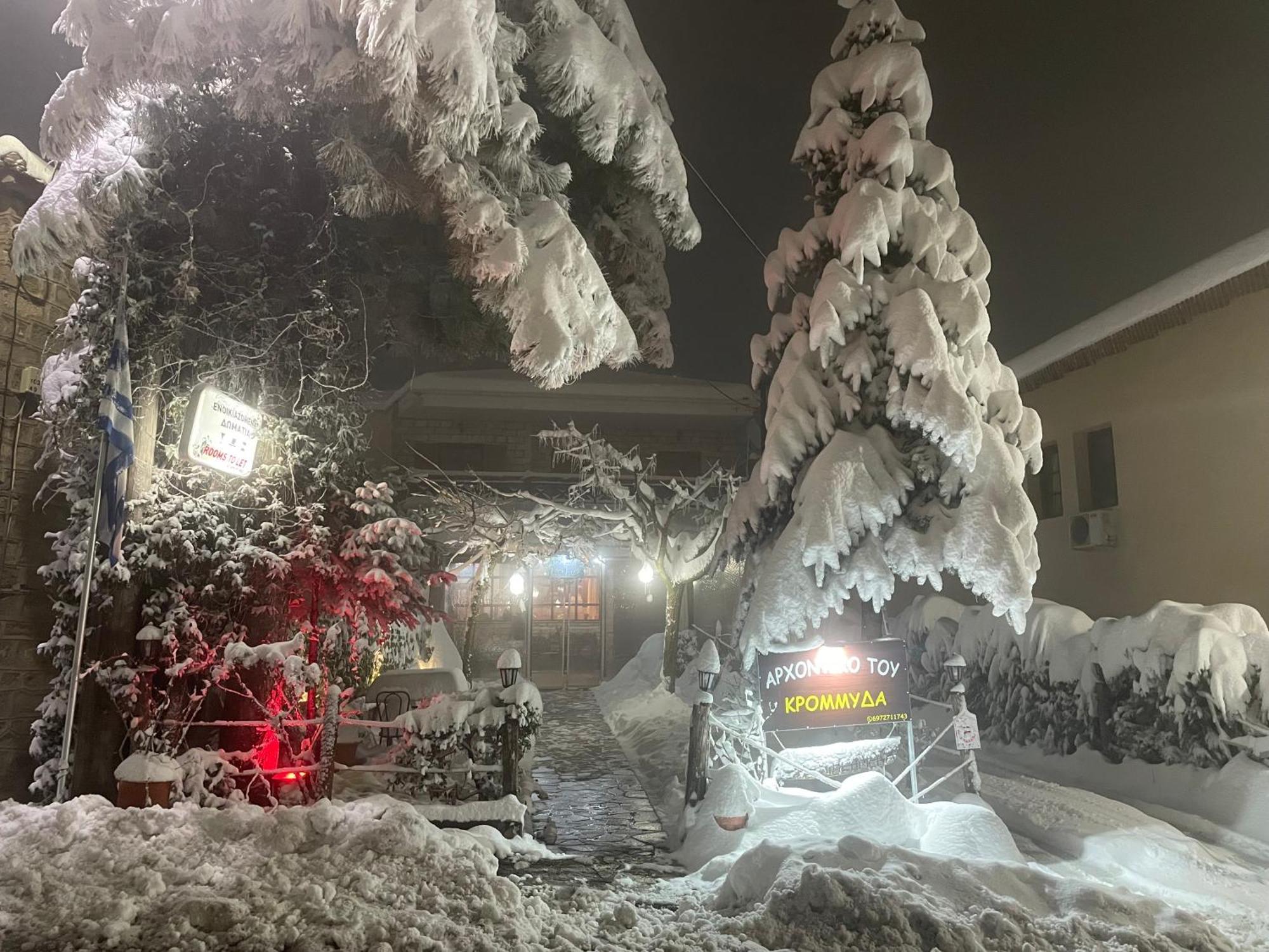 Archontiko Tou Krommyda Eláti Esterno foto